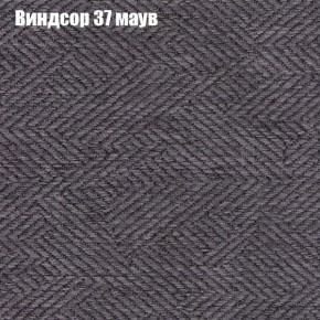 Диван Комбо 1 (ткань до 300) в Качканаре - kachkanar.mebel24.online | фото 10