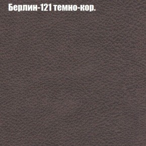 Диван Комбо 1 (ткань до 300) в Качканаре - kachkanar.mebel24.online | фото 19