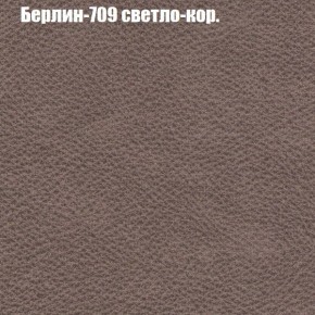 Диван Комбо 1 (ткань до 300) в Качканаре - kachkanar.mebel24.online | фото 20