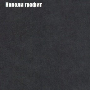 Диван Комбо 1 (ткань до 300) в Качканаре - kachkanar.mebel24.online | фото 40