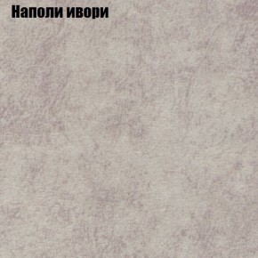 Диван Комбо 1 (ткань до 300) в Качканаре - kachkanar.mebel24.online | фото 41