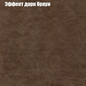 Диван Комбо 1 (ткань до 300) в Качканаре - kachkanar.mebel24.online | фото 59