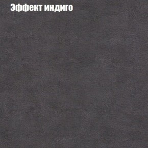 Диван Комбо 1 (ткань до 300) в Качканаре - kachkanar.mebel24.online | фото 61