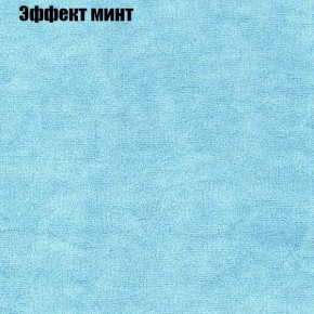 Диван Комбо 1 (ткань до 300) в Качканаре - kachkanar.mebel24.online | фото 65