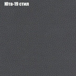 Диван Комбо 1 (ткань до 300) в Качканаре - kachkanar.mebel24.online | фото 70