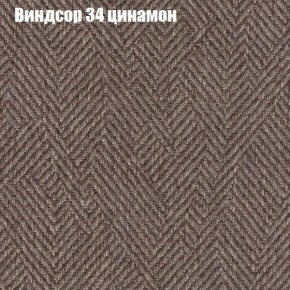 Диван Комбо 1 (ткань до 300) в Качканаре - kachkanar.mebel24.online | фото 9