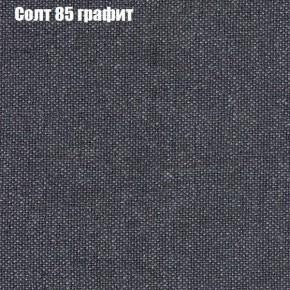 Диван Комбо 3 (ткань до 300) в Качканаре - kachkanar.mebel24.online | фото 14