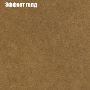 Диван Комбо 3 (ткань до 300) в Качканаре - kachkanar.mebel24.online | фото 57