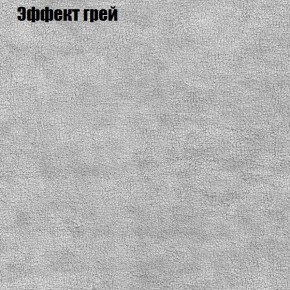Диван Комбо 3 (ткань до 300) в Качканаре - kachkanar.mebel24.online | фото 58