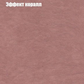 Диван Комбо 3 (ткань до 300) в Качканаре - kachkanar.mebel24.online | фото 62