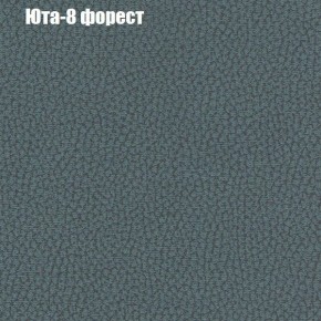 Диван Комбо 3 (ткань до 300) в Качканаре - kachkanar.mebel24.online | фото 69