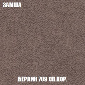 Диван Кристалл (ткань до 300) Боннель в Качканаре - kachkanar.mebel24.online | фото 11