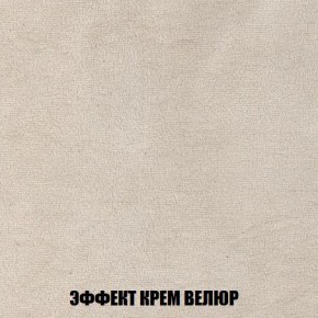 Диван Кристалл (ткань до 300) Боннель в Качканаре - kachkanar.mebel24.online | фото 83