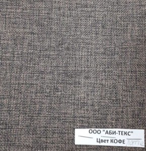 Диван-кровать Комфорт ЛАЙТ без подлокотников (2 подушки) DENIM в Качканаре - kachkanar.mebel24.online | фото 10