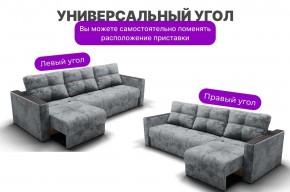 Диван Лофт-2 с выдвижной оттоманкой (НПБ) в Качканаре - kachkanar.mebel24.online | фото 7