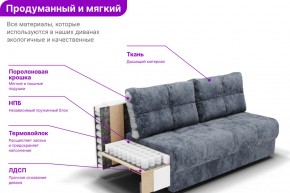 Диван Лофт-2 с выдвижной оттоманкой (НПБ) в Качканаре - kachkanar.mebel24.online | фото 8