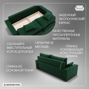 Диван Мартин-1 (ПЗ) в Качканаре - kachkanar.mebel24.online | фото 10