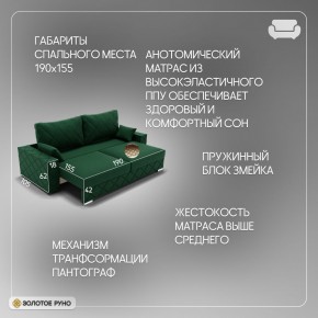 Диван Мартин-1 (ПЗ) в Качканаре - kachkanar.mebel24.online | фото 9