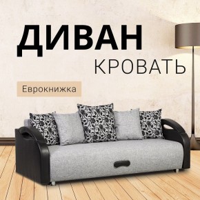 Диван прямой Юпитер (Боннель) в Качканаре - kachkanar.mebel24.online | фото