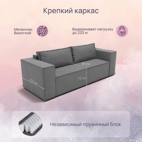 Диван Рашт (НПБ) в Качканаре - kachkanar.mebel24.online | фото 2