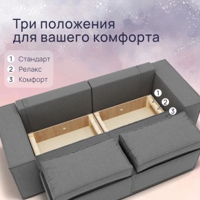 Диван Рашт (НПБ) в Качканаре - kachkanar.mebel24.online | фото 5