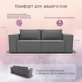 Диван Рашт (НПБ) в Качканаре - kachkanar.mebel24.online | фото 7