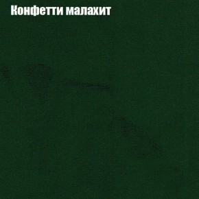 Диван Рио 4 (ткань до 300) в Качканаре - kachkanar.mebel24.online | фото 13