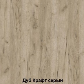 Диван с ПМ подростковая Авалон (Дуб Крафт серый/Дуб Крафт белый) в Качканаре - kachkanar.mebel24.online | фото 4