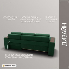 Диван Сенатор-3 (НПБ) в Качканаре - kachkanar.mebel24.online | фото 5