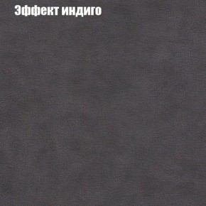 Диван угловой КОМБО-1 МДУ (ткань до 300) в Качканаре - kachkanar.mebel24.online | фото 37