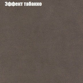 Диван угловой КОМБО-1 МДУ (ткань до 300) в Качканаре - kachkanar.mebel24.online | фото 43