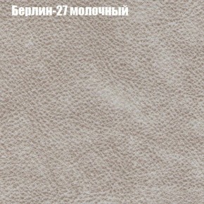 Диван угловой КОМБО-3 МДУ (ткань до 300) в Качканаре - kachkanar.mebel24.online | фото 16
