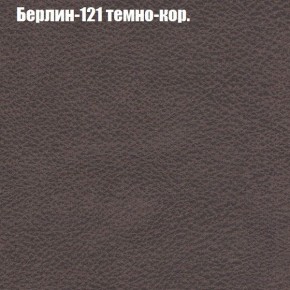 Диван угловой КОМБО-3 МДУ (ткань до 300) в Качканаре - kachkanar.mebel24.online | фото 17