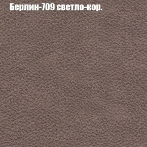 Диван угловой КОМБО-3 МДУ (ткань до 300) в Качканаре - kachkanar.mebel24.online | фото 18