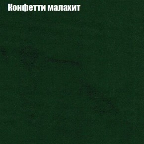 Диван угловой КОМБО-3 МДУ (ткань до 300) в Качканаре - kachkanar.mebel24.online | фото 22