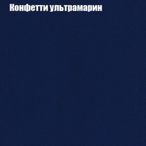 Диван угловой КОМБО-3 МДУ (ткань до 300) в Качканаре - kachkanar.mebel24.online | фото 23