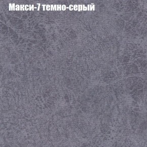 Диван угловой КОМБО-3 МДУ (ткань до 300) в Качканаре - kachkanar.mebel24.online | фото 35
