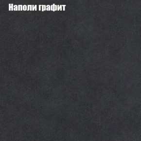 Диван угловой КОМБО-3 МДУ (ткань до 300) в Качканаре - kachkanar.mebel24.online | фото 38