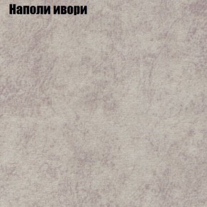 Диван угловой КОМБО-3 МДУ (ткань до 300) в Качканаре - kachkanar.mebel24.online | фото 39