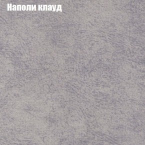 Диван угловой КОМБО-3 МДУ (ткань до 300) в Качканаре - kachkanar.mebel24.online | фото 40