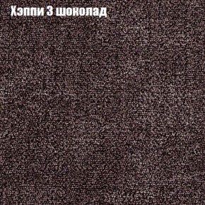Диван угловой КОМБО-3 МДУ (ткань до 300) в Качканаре - kachkanar.mebel24.online | фото 52