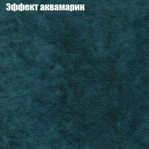 Диван угловой КОМБО-3 МДУ (ткань до 300) в Качканаре - kachkanar.mebel24.online | фото 54