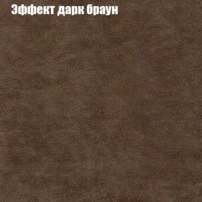 Диван угловой КОМБО-3 МДУ (ткань до 300) в Качканаре - kachkanar.mebel24.online | фото 57