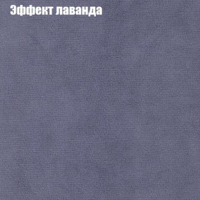 Диван угловой КОМБО-3 МДУ (ткань до 300) в Качканаре - kachkanar.mebel24.online | фото 62