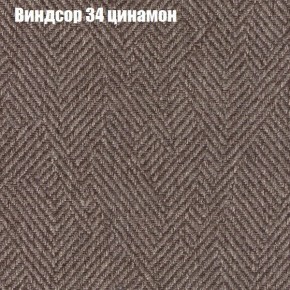 Диван угловой КОМБО-3 МДУ (ткань до 300) в Качканаре - kachkanar.mebel24.online | фото 7