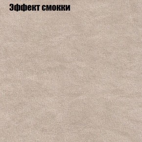Диван угловой КОМБО-3 МДУ (ткань до 300) в Качканаре - kachkanar.mebel24.online | фото 64