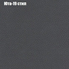 Диван угловой КОМБО-3 МДУ (ткань до 300) в Качканаре - kachkanar.mebel24.online | фото 68