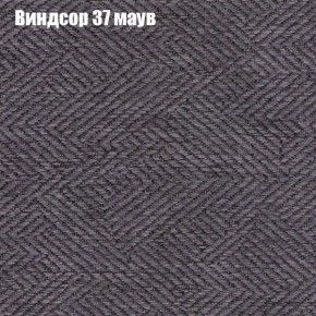 Диван угловой КОМБО-3 МДУ (ткань до 300) в Качканаре - kachkanar.mebel24.online | фото 8