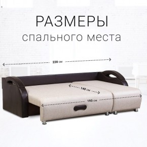 Диван угловой Юпитер Аслан бежевый (ППУ) в Качканаре - kachkanar.mebel24.online | фото 3