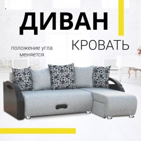Диван угловой Юпитер Аслан серый (ППУ) в Качканаре - kachkanar.mebel24.online | фото
